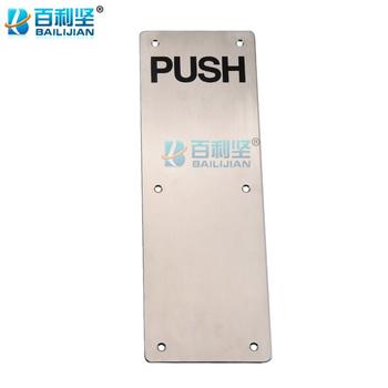 百利坚（BAILIJIAN）Stainless Steel Push-and-Pull Handle Handle For Fire-proof Door Wooden Door Handle