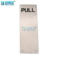 百利坚（BAILIJIAN）Stainless Steel Push-and-Pull Handle Handle For Fire-proof Door Wooden Door Handle